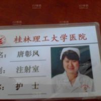 我的美照