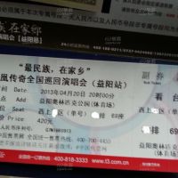 清新的头像