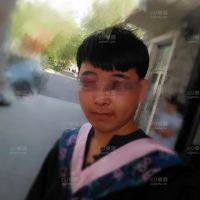 真实自己