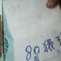 々真⊙。。⊙