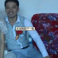 相信自己