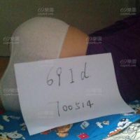 我的老婆