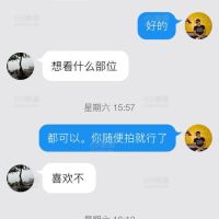 自己