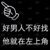 有缘相约
