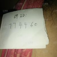 ID