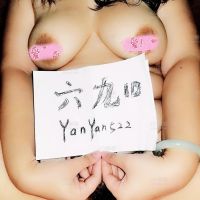 淫妻