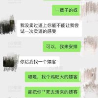 我的