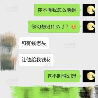 骚老婆