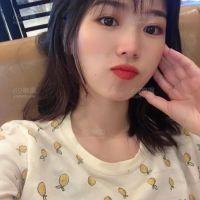 逍遥