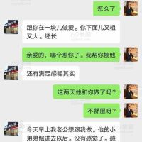 我的真实生活照