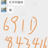 这老婆骚滴没法整了