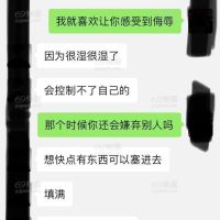 对话