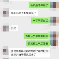 骚7