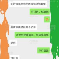 老婆被我调教成功