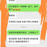 老婆老婆