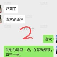 调教40岁人妻