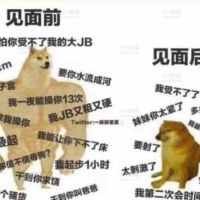 我的