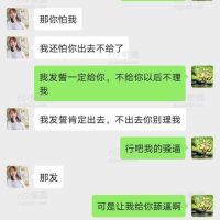 骚妻日常