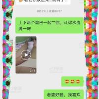 老婆靓照