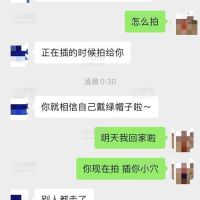 骚女人