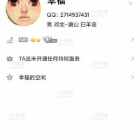 唐山骗开房钱和礼物什么钱