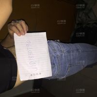 老婆