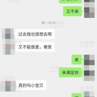 上瘾了
