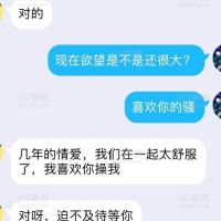 熟女车震