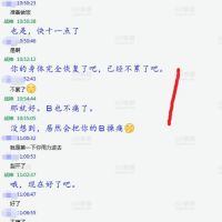 约会