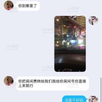 骗子？