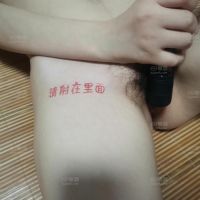 日常情趣