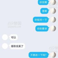 交友要求