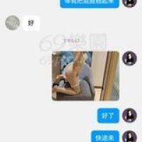 聊天记录
