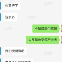 老婆同意3p