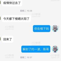 相约那些事