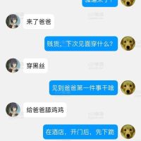 收M记录