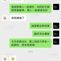 老婆的转变