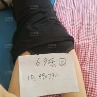 69认证