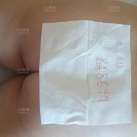 爱妻