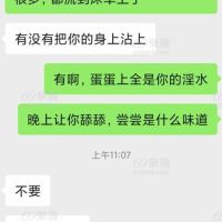 越来越骚