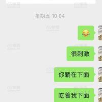 第一次3p