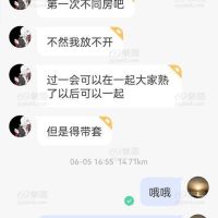 第一次