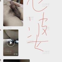 与淫妻绿帽夫妻的快乐生活