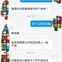 爱的轨迹