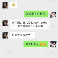 网友上海姐弟