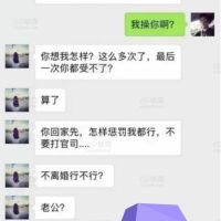 是叫不懂珍惜吗