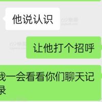 老婆去做别人情人了