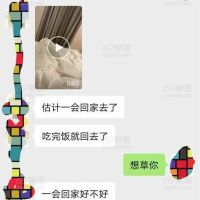 老婆单约，期待3p