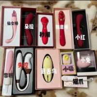 最喜欢的工具