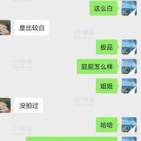 人妻调情